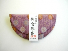 半月念珠袋 名物柄 サヤ形地牡丹(薄紫)