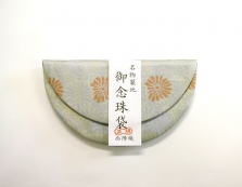半月念珠袋 名物柄 重菊(水色)