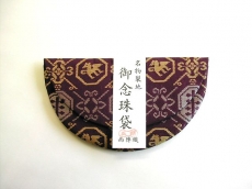 半月念珠袋 名物柄 亀甲華紋(紫)