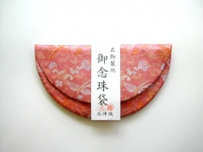 半月念珠袋 名物柄 鳳凰紋(赤)