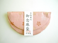 半月念珠袋 名物柄 万代屋裂(ピンク)