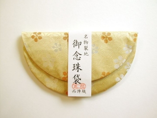 半月念珠袋 名物柄 万代屋裂(黄)