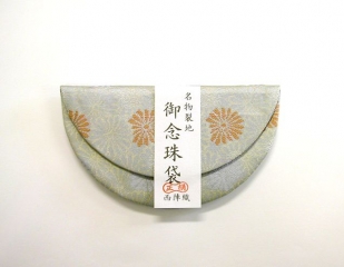 半月念珠袋 名物柄 重菊(水色)