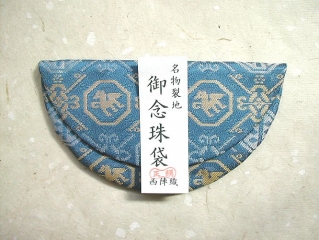 半月念珠袋 名物柄 亀甲華紋(青)