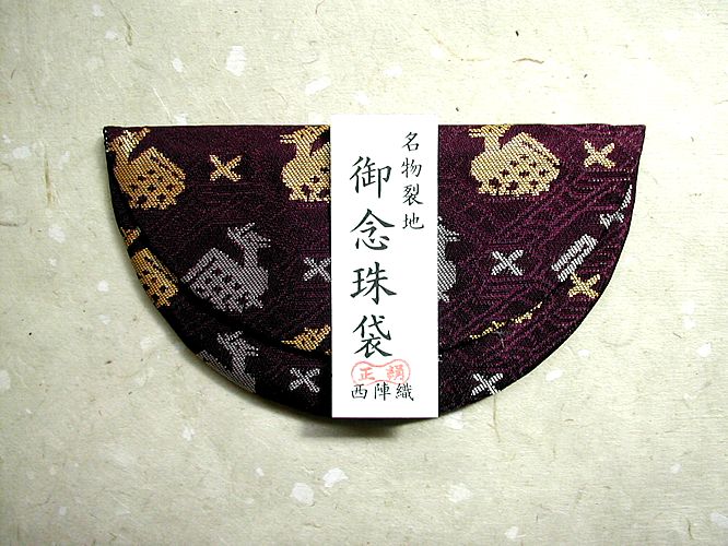 半月念珠袋 名物柄 有栖川鹿紋(紫)