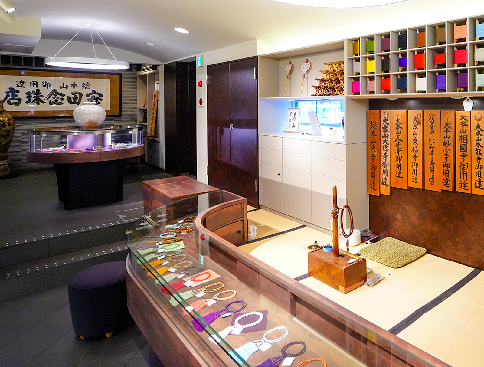 店舗写真 内観