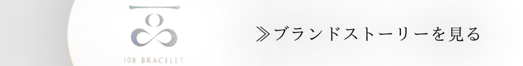 ひとしなコンセプト