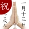特集