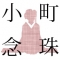 特集