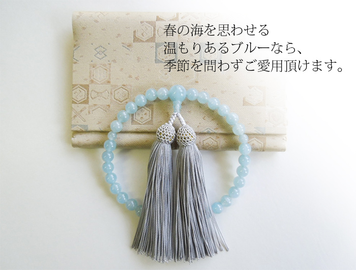 アクアマリン特集｜総本山御用達 安田念珠店 公式オンラインショップ