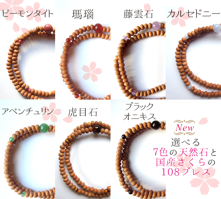 バリエーション